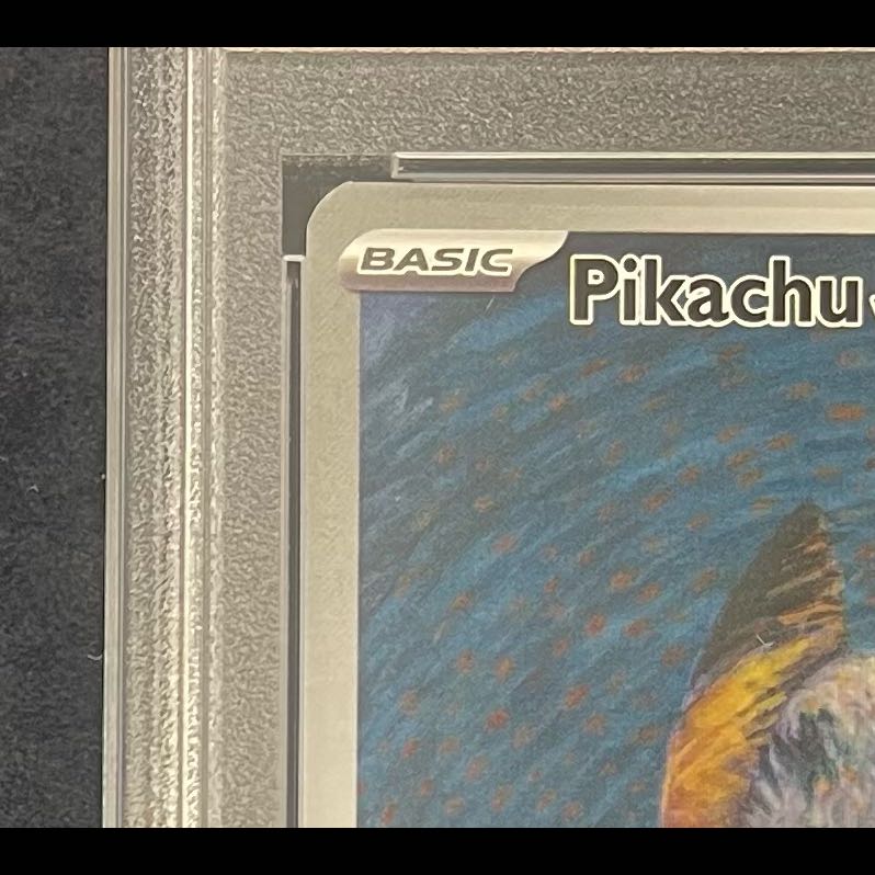 【PSA10】ピカチュウ ゴッホ プロモ 開封済 PROMO 085/SVP 1枚