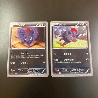 【状態】B  Z1 ポケカ　 1枚