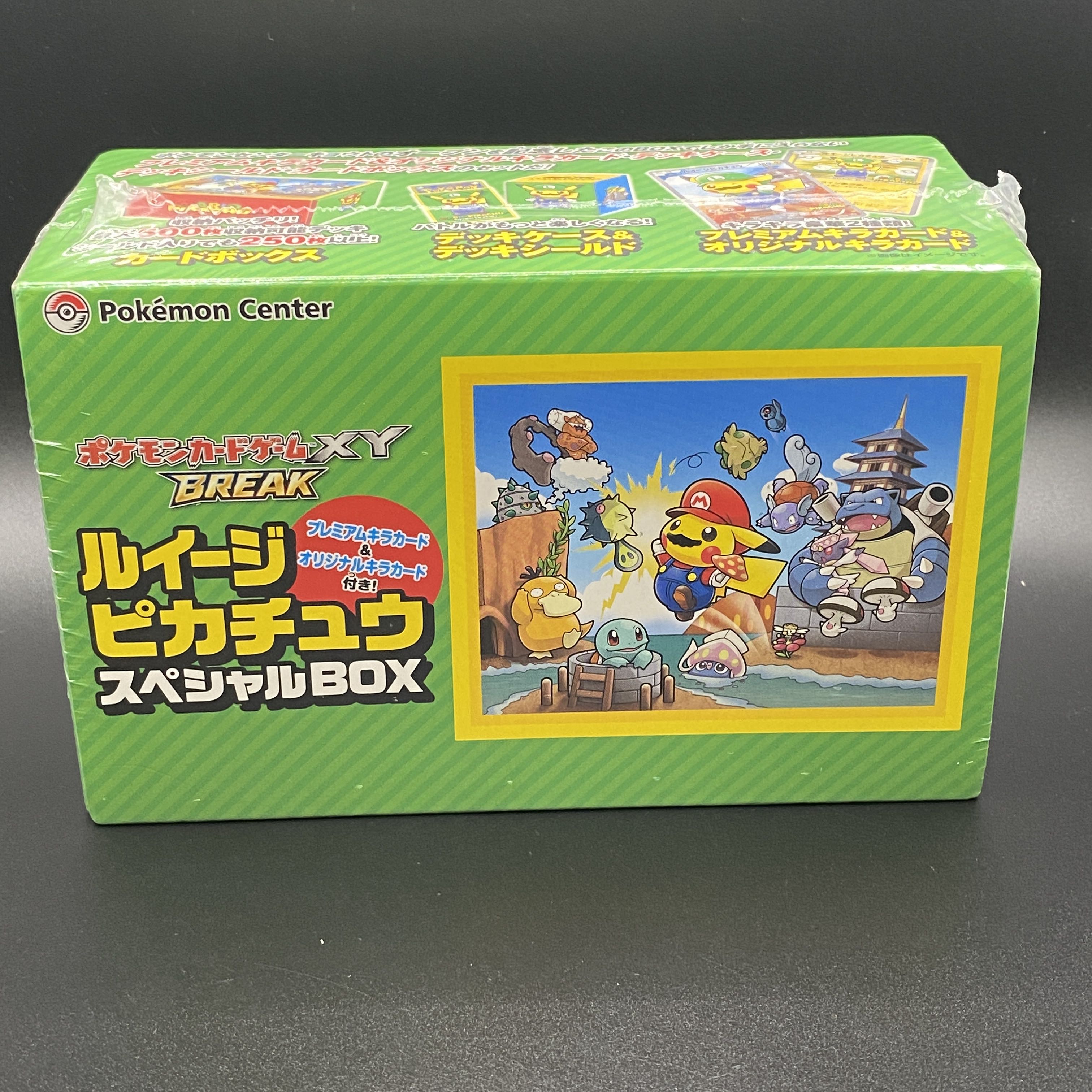 スペシャルBOXルイージピカチュウ 未開封BOX  1BOX