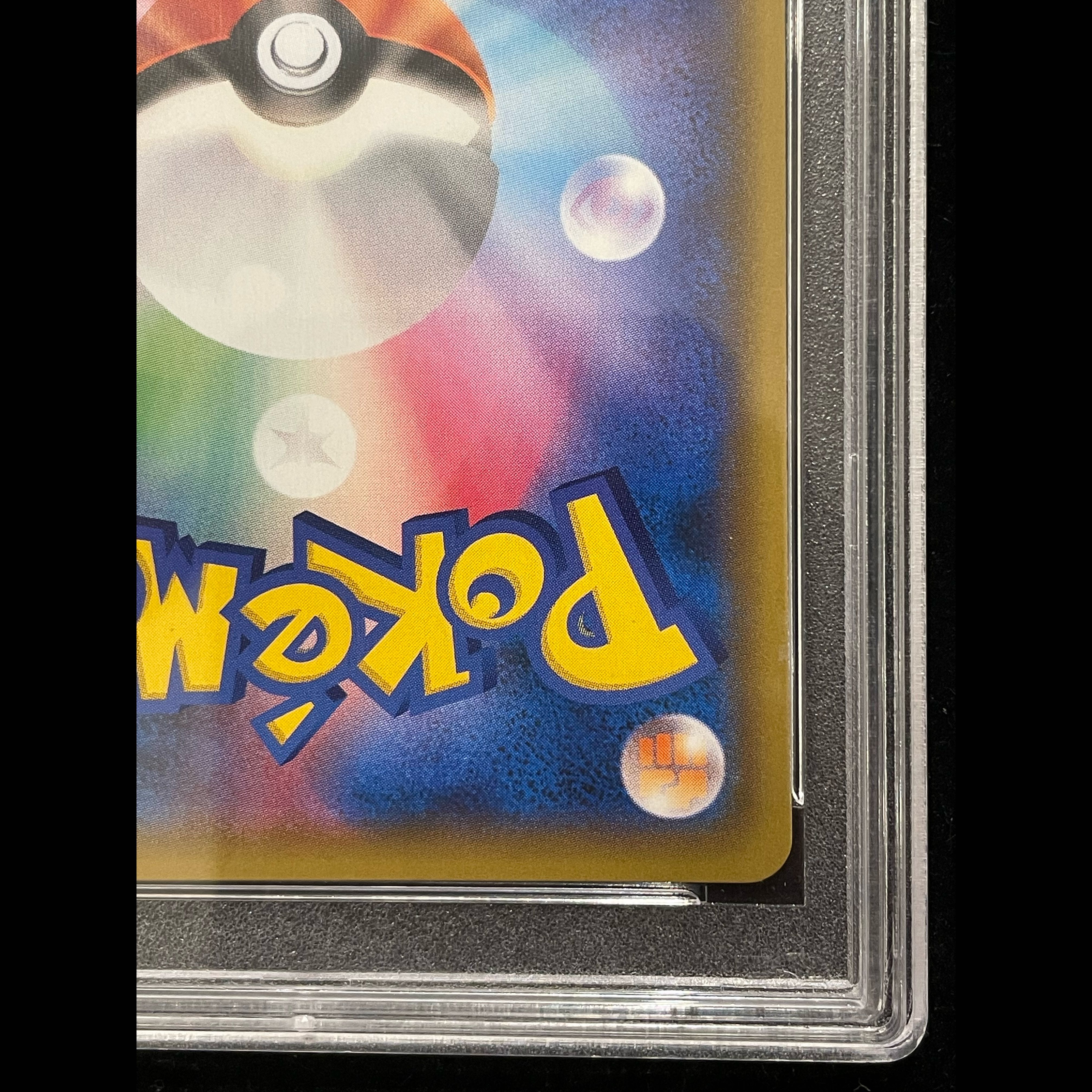 [PSA10] Charizard & Braixen GX SR 068/064 1枚