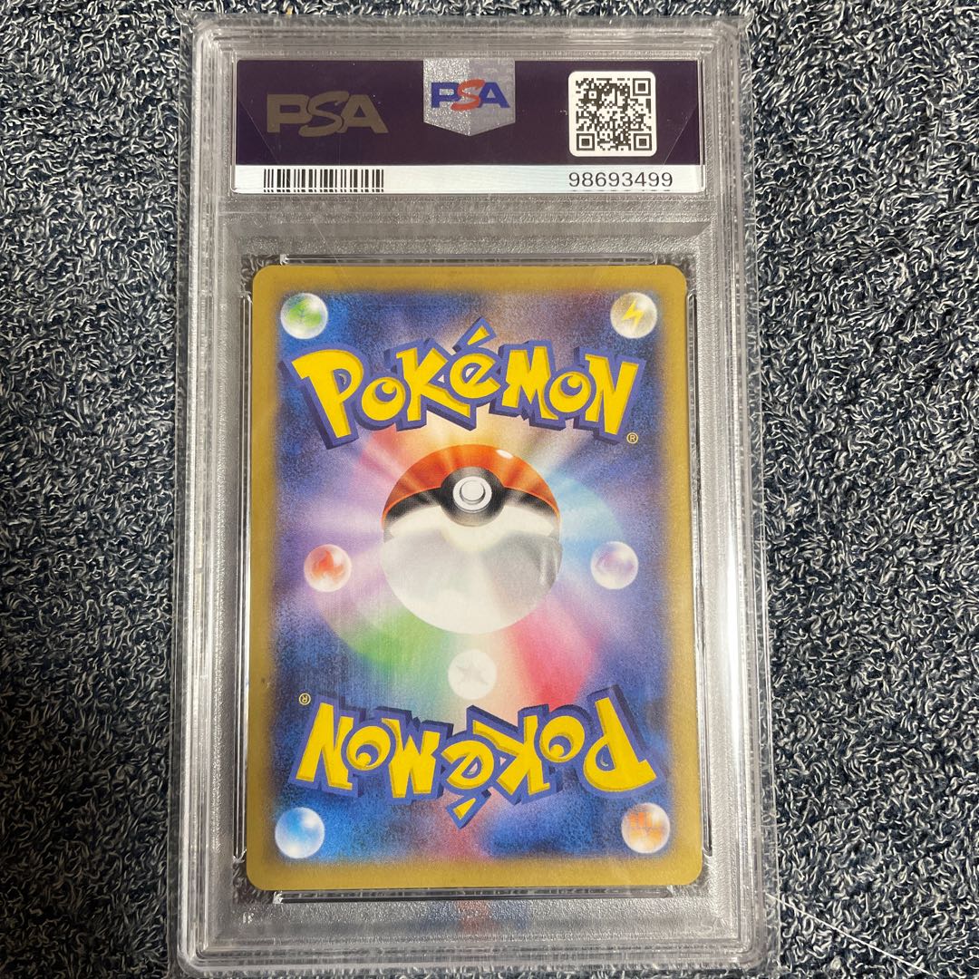 日本代表ピカチュウPSA10最安値の通販 自然の恵み(1575801539 日本代表ピカチュウPSA10最安値の通販 自然の恵み(1575801539