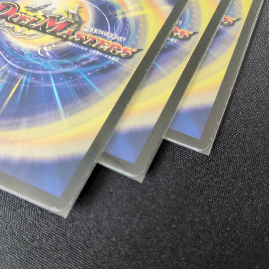 死海秘宝ザビ・デモナ R 26/110 4枚