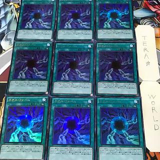 1 KC Magic, set of 9, Tera. 9枚