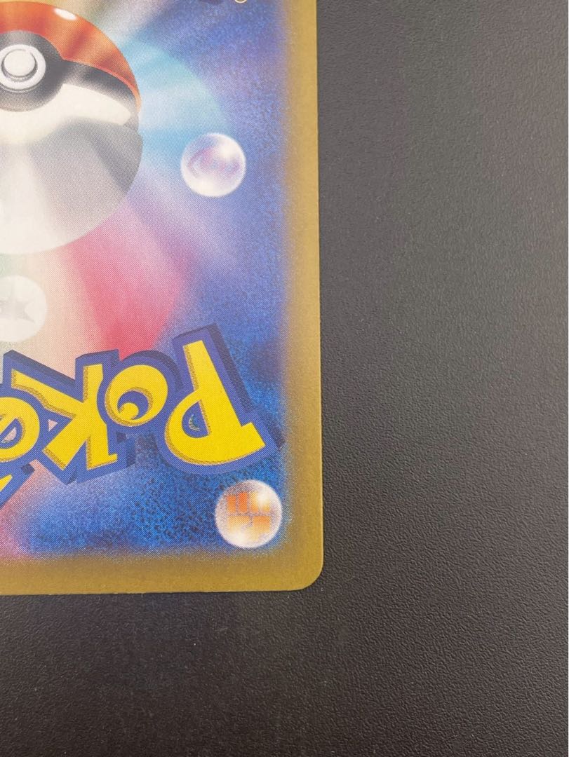 Used] Drakloak H sv8a 119/187 Master Ball Mirror sv8a Enhanced Expansion Pack Scarlet & Violet Terrestrial Fest ex Pokémon Cards