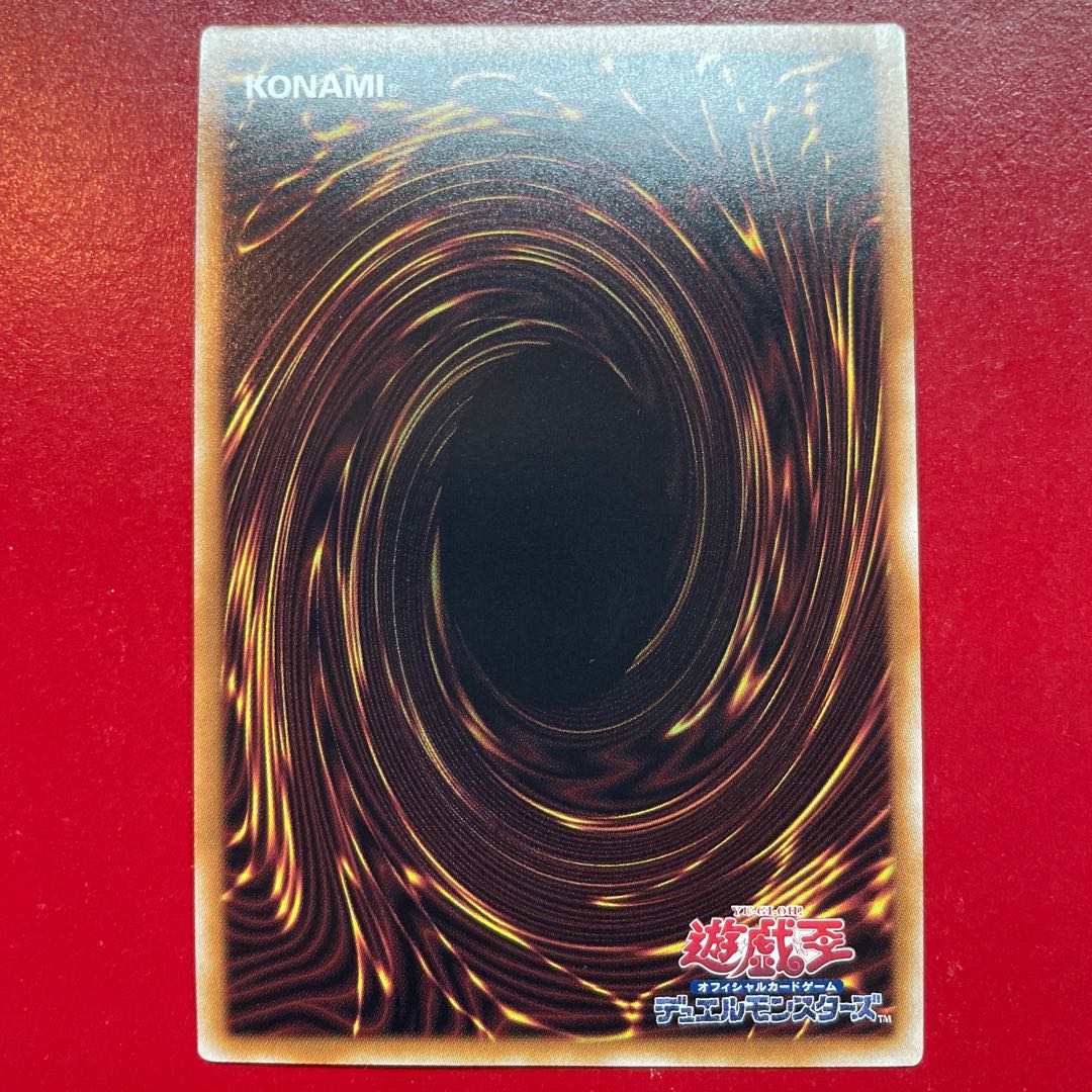 Aeg ビンゴマシーンGO!GO! シークレットレア QCCP-JP012