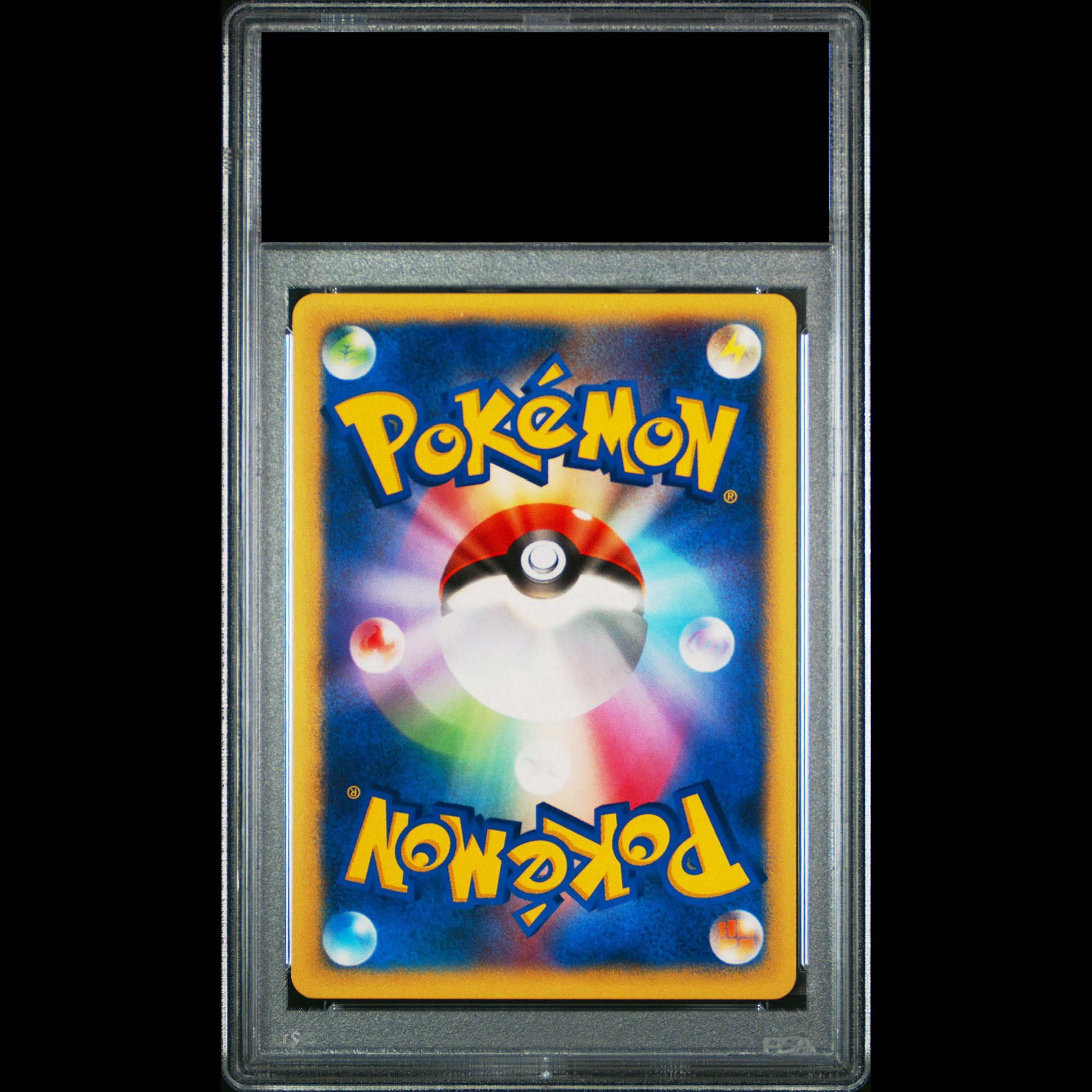 [PSA10] Janine's Crobat <1st> (-) {066/141} [vs] 1枚