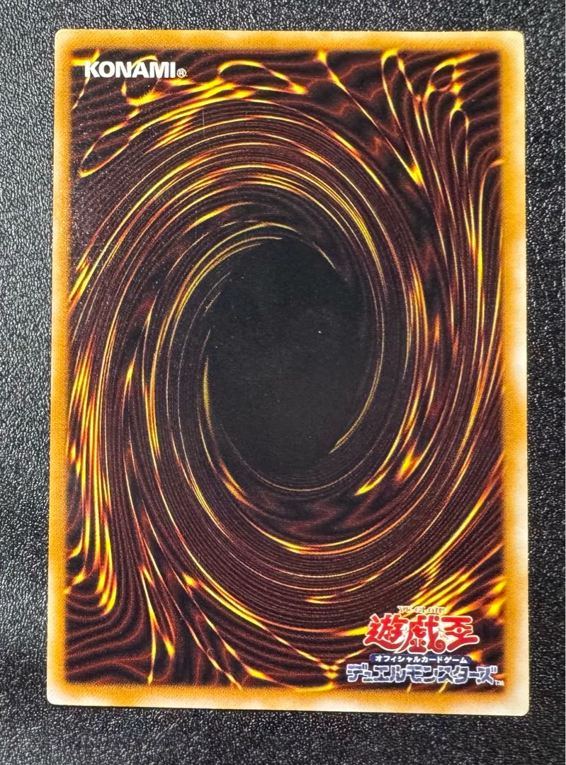 サウザンドアイズサクリファイス/魔法使い族/遊戯王/レリーフ