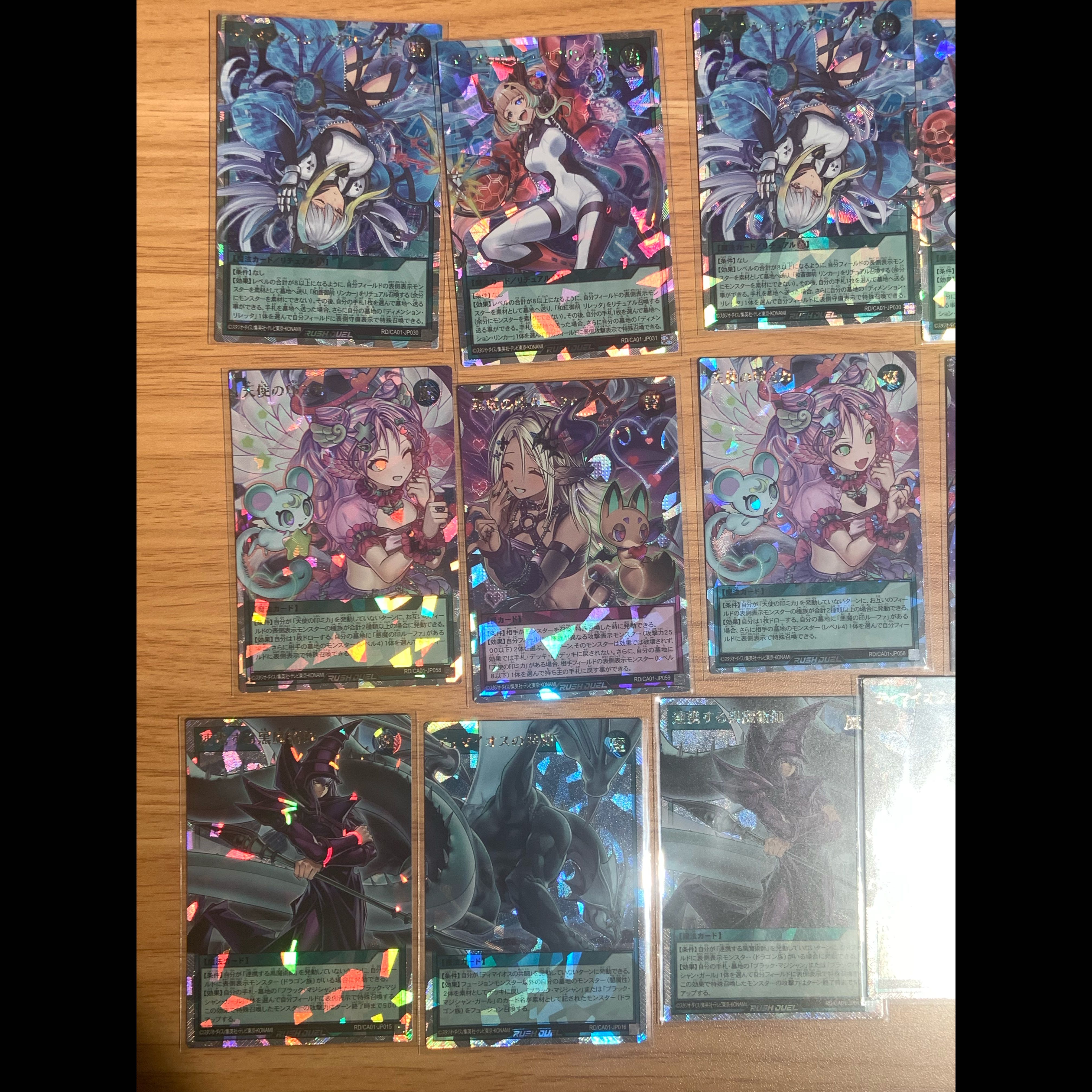 ラッシュデュエル　オーバーラッシュレアまとめ売り 遊戯王ラッシュデュエル まとめ売り オーバーラッシュレア 絵違い 1枚