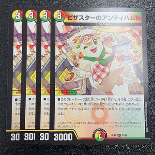 アンティハム」の激安通販 | magi アンティハム」の激安通販 | magi