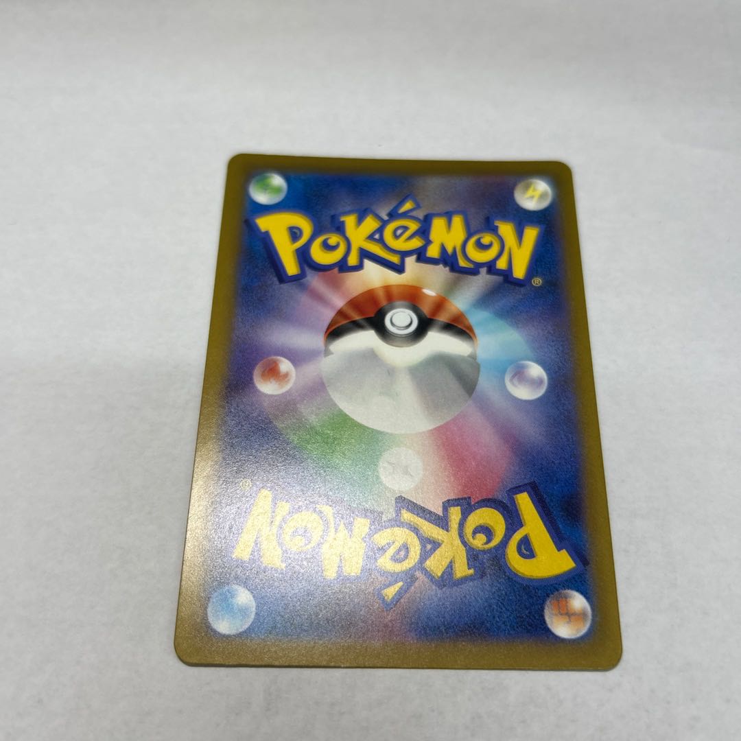 (2) State B Mega Gengarex MA 230/193 1枚