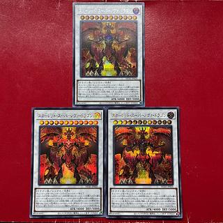 Anl Asj At Red Supernova Dragon Secret Rare JP026 1枚