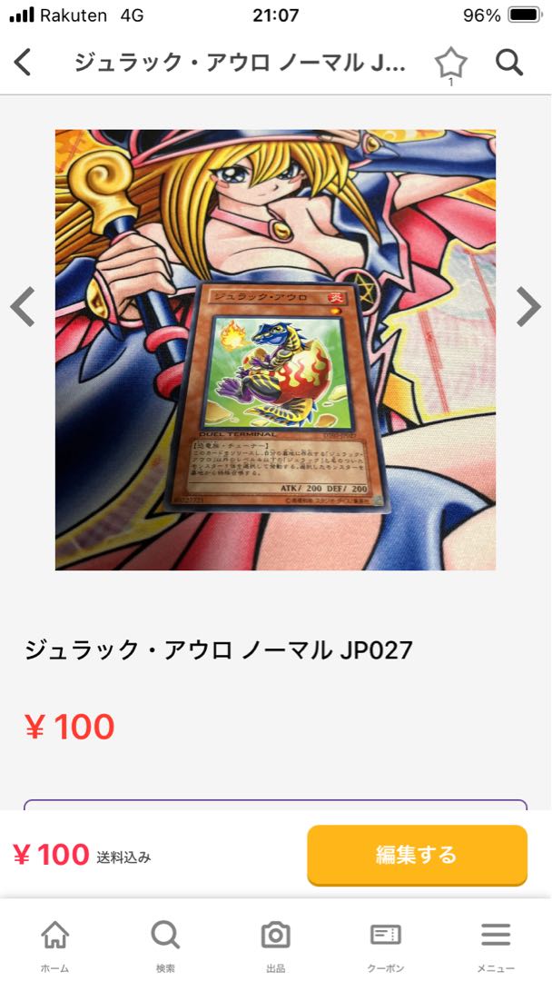 private (e.g. network)