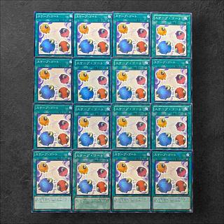 5859 [King of Games] Scapegoat Set of 12