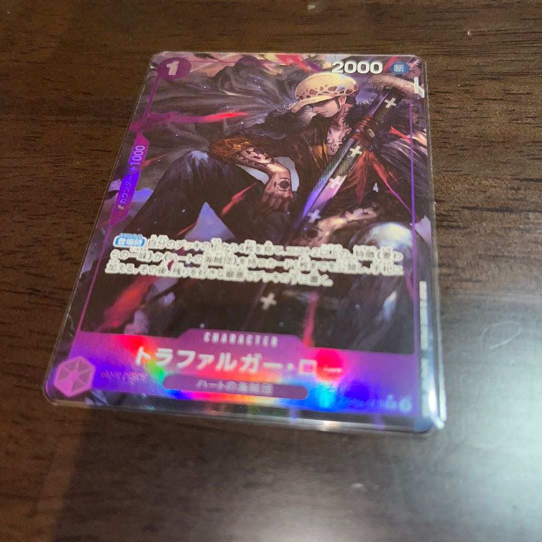 パラレル　新たなる皇 トラファルガー・ロー R OP09-069 1枚