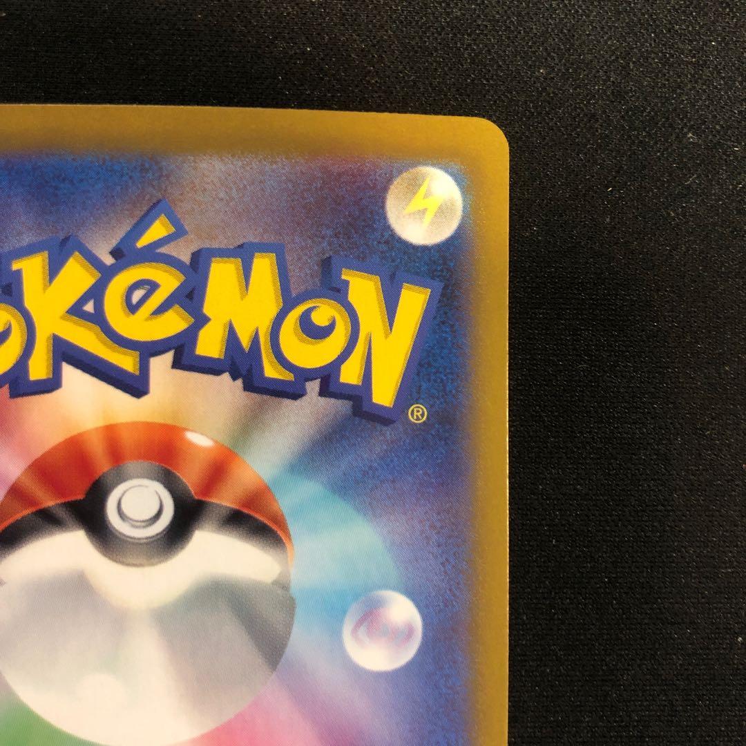 Allora Exeggutorex SAR 089/064