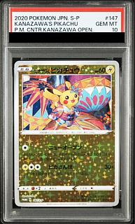 PSA10] Kanazawa's Pikachu PROMO 147/S-P 1枚
