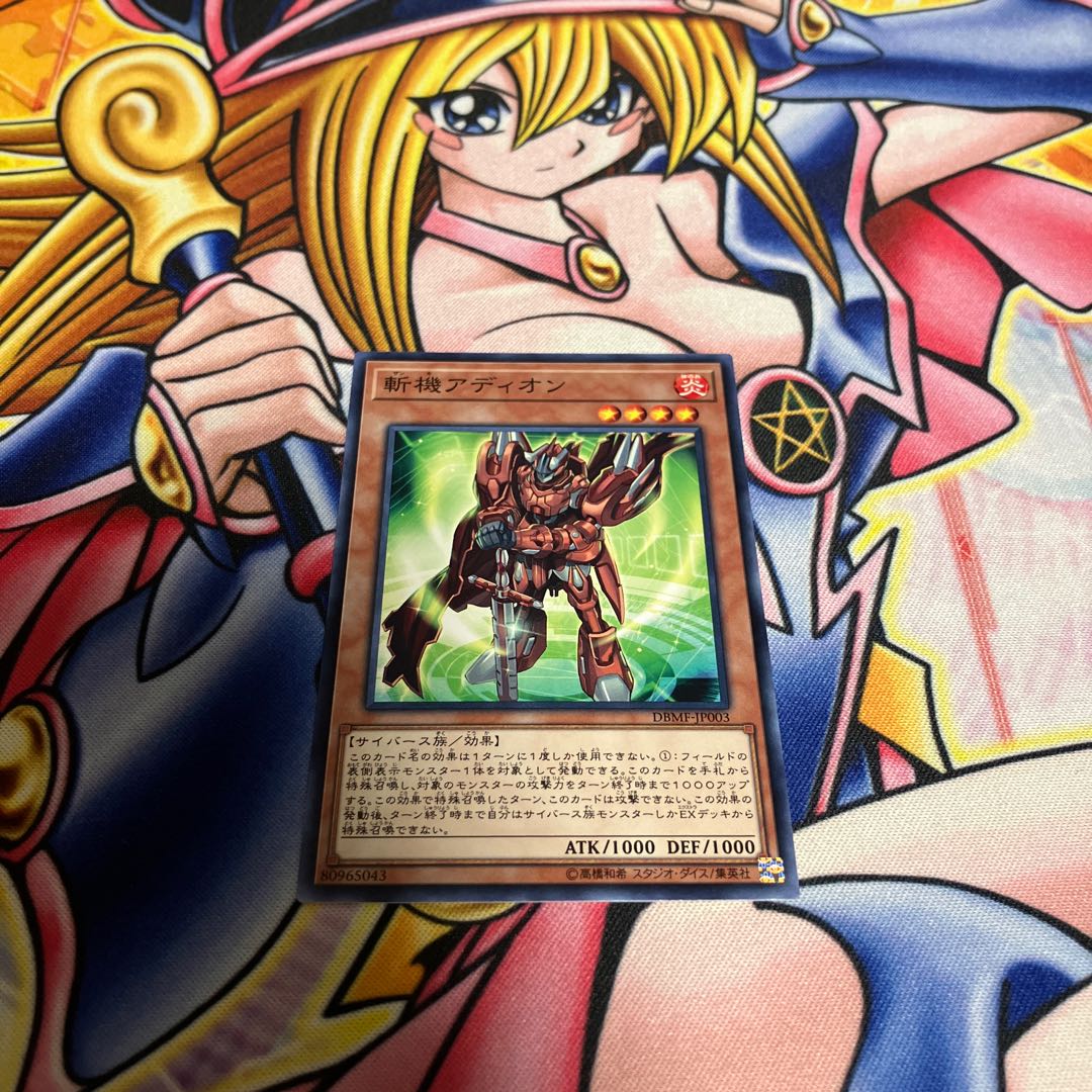 Mathmech Addition Normal JP003