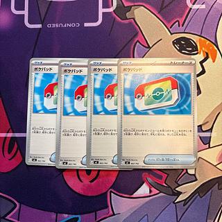 ポケパッド 4枚