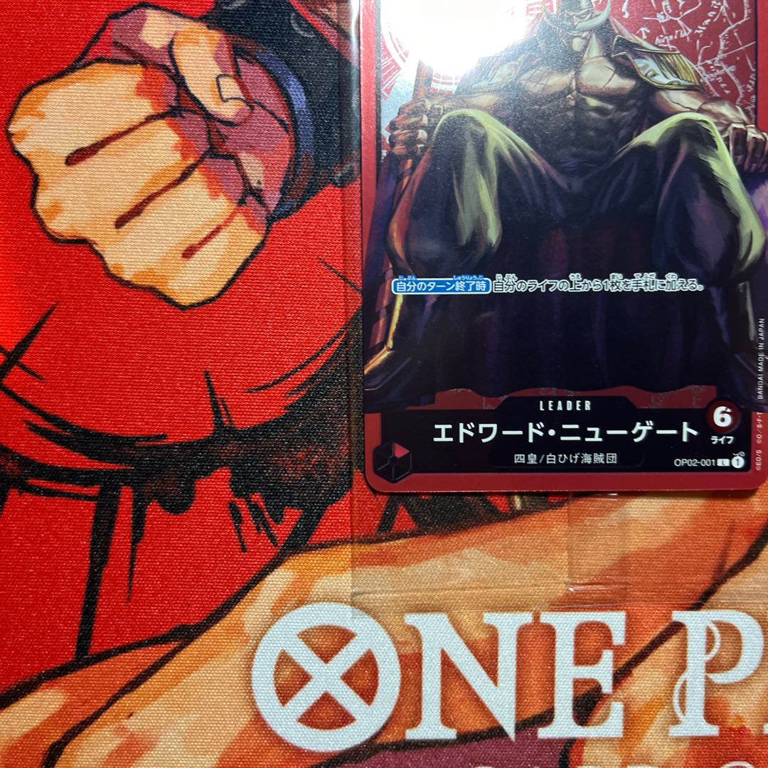 like-new item Edward Newgate L OP02-001