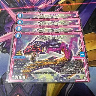 */ Nyamibaung Nyamibaung/* U P3/Y18