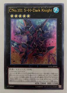 CNo.101 S・H・Dark Knight　アルティメットレア　レリーフ