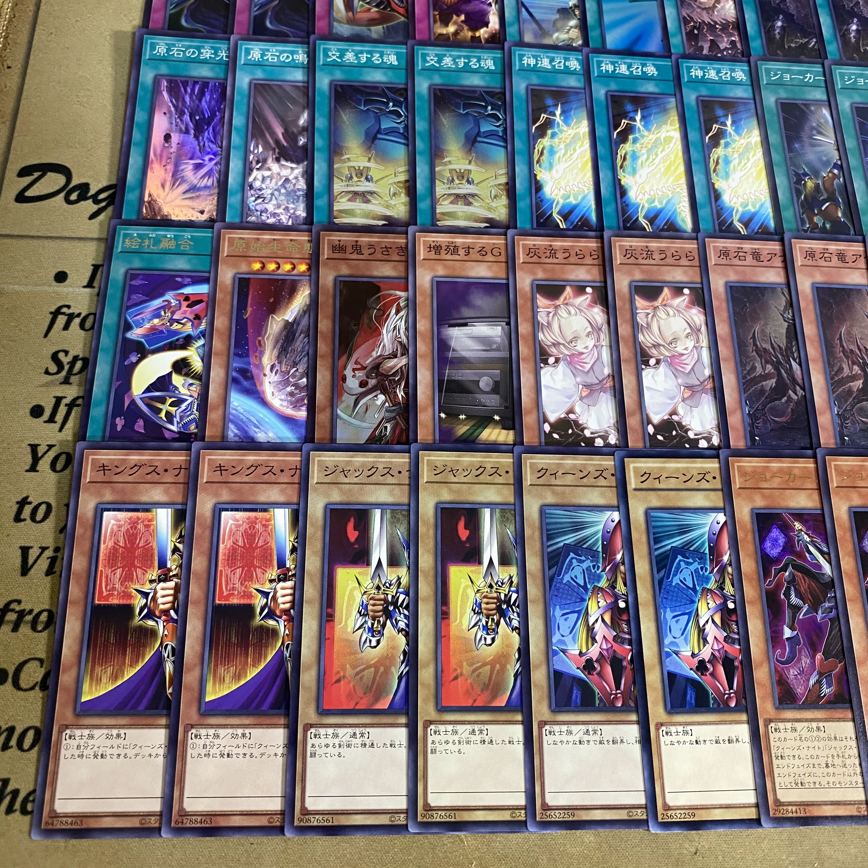 Slifer the Sky Dragon Deck: Yu-Gi-Oh! - Professional Build - Pre-Built Deck 1枚