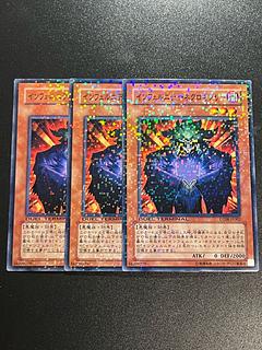 遊戯王スタジオ 専用