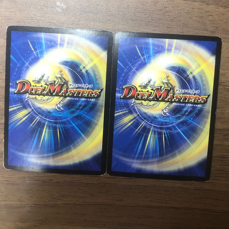 two sheets (pieces) (of paper) Time Changer U 26/55/Y8