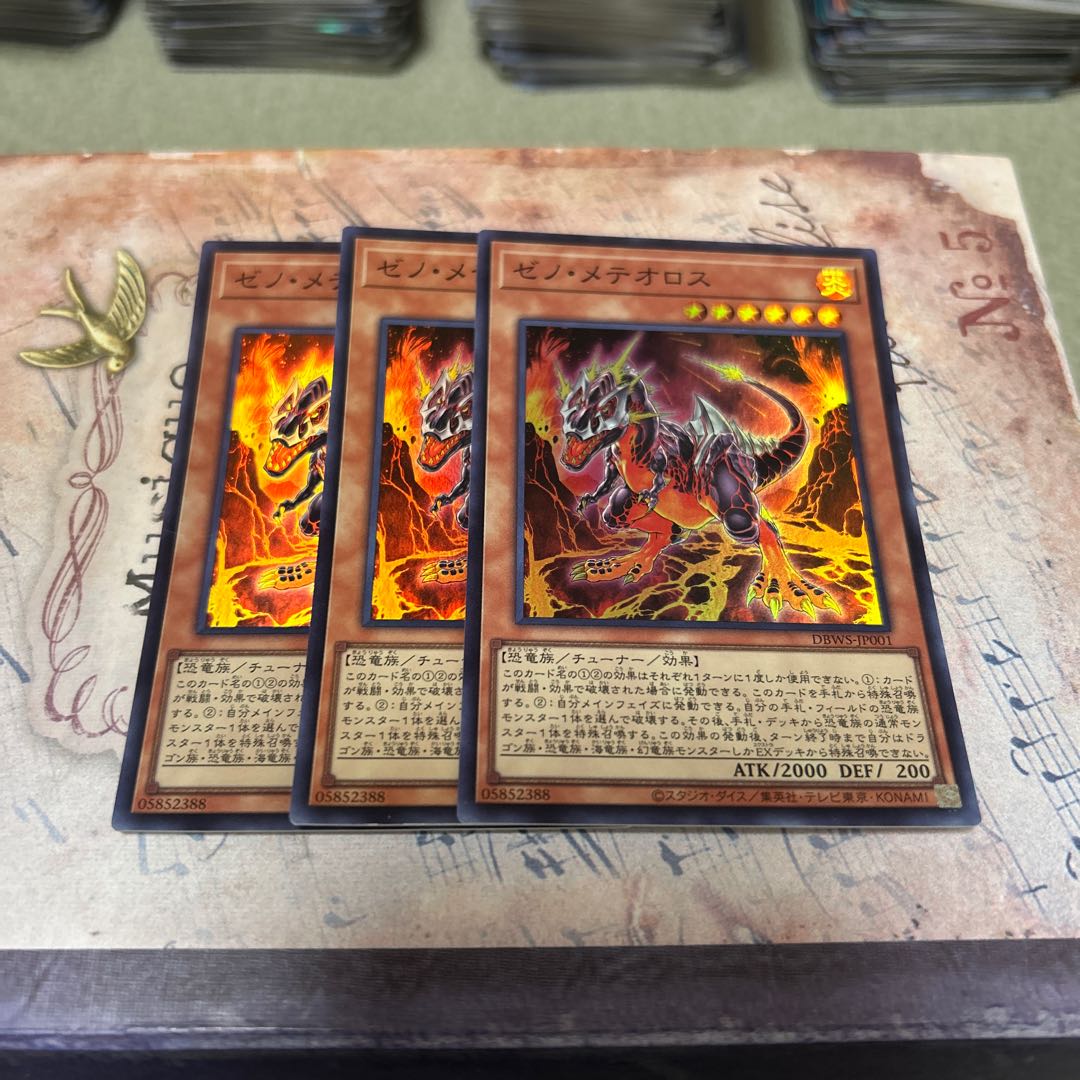 Xeno-Meteoros Super Rare DBWS-JP001 3枚