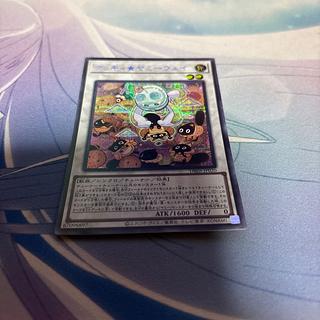 Cookie★Yummy Way Secret Rare DBJH-JP020