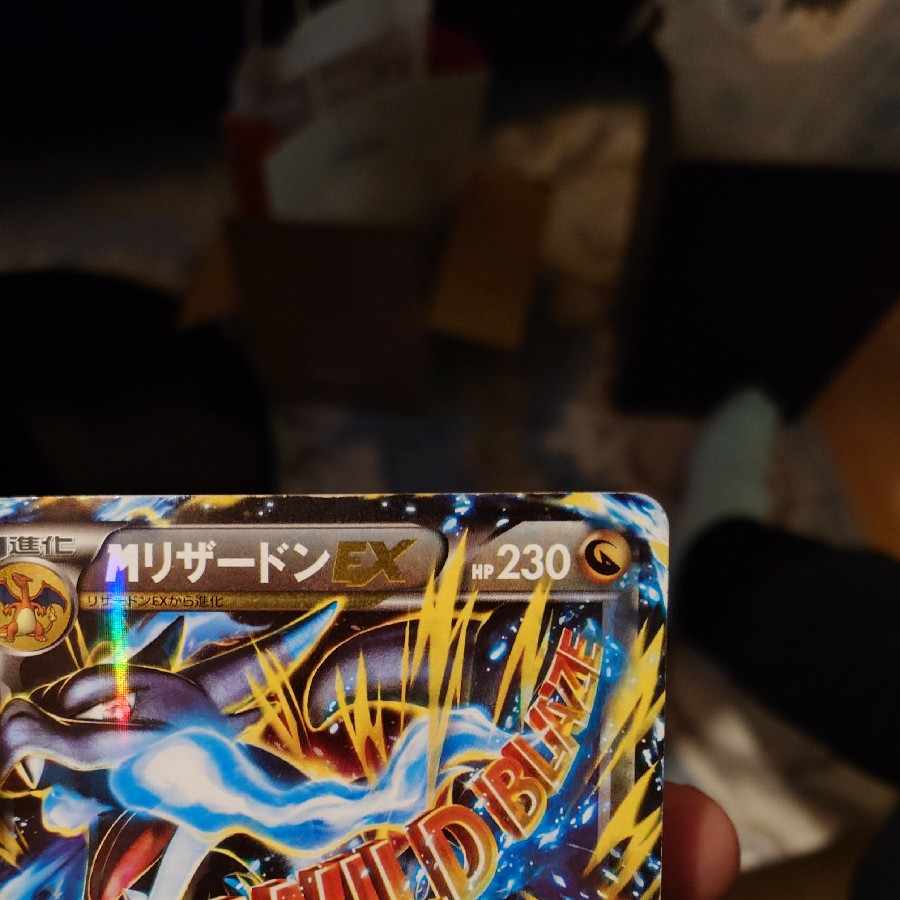 clearance sale Special price without sale MCharizardEX RR 055/080