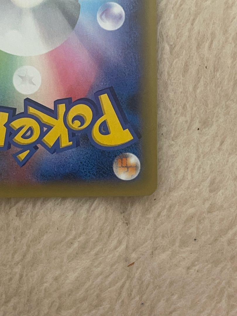 like-new item Pokémon card 30,000 yen grab bag 1枚