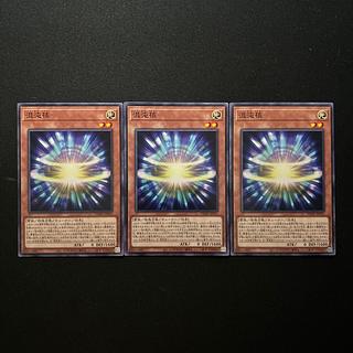 2704 Chaos Nucleus Normal JP011