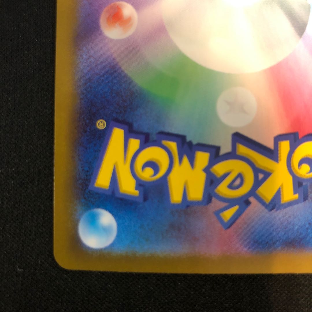 Tetsunoisaha ex UR 233/187