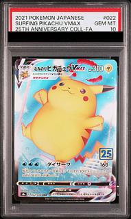 PSA10] Naminori PikachuVMAX RRR 022/028 1枚