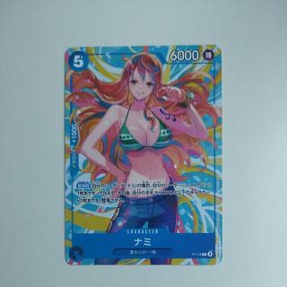 @2 @2 ナミ(交流会 2025年11月開催記念品) P P-112 1枚