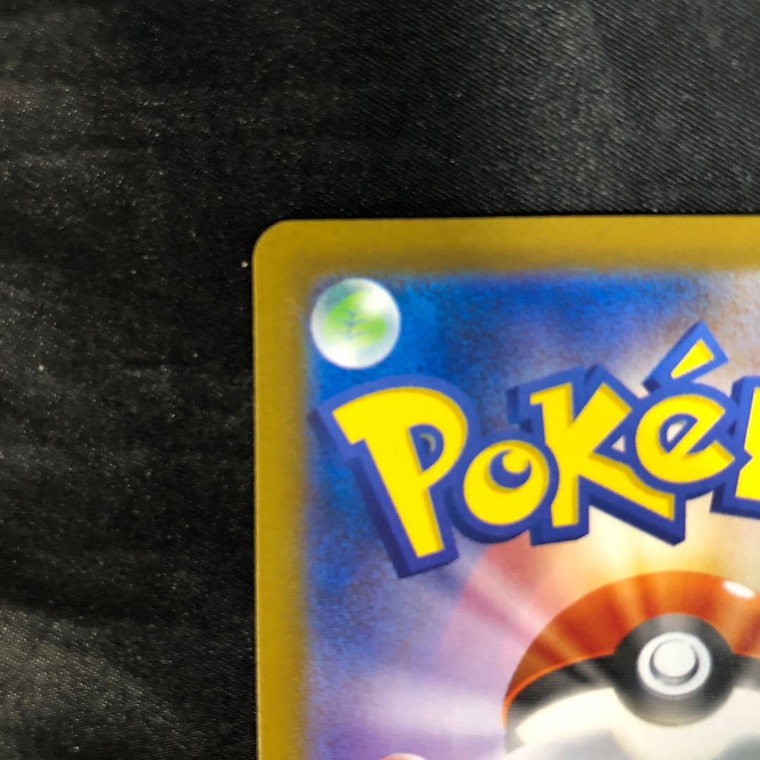 Regirockex RR 055/098