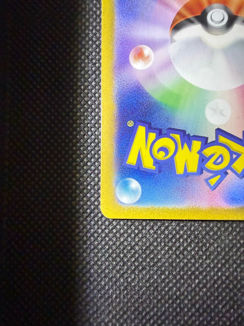 ミカンのまなざし SR 129/106 1枚