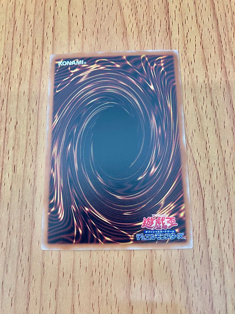 Yu-Gi-Oh! Black Fire God of Horus Super Rare 1枚