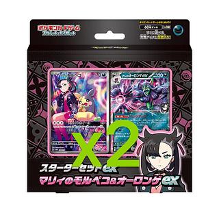 スターターセットex マリィのモルペコ&オーロンゲex 未開封BOX スターターセットex マリィのモルペコ&オーロンゲex 未開封BOX