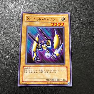 302 Union descent X-head cannon rare JP059