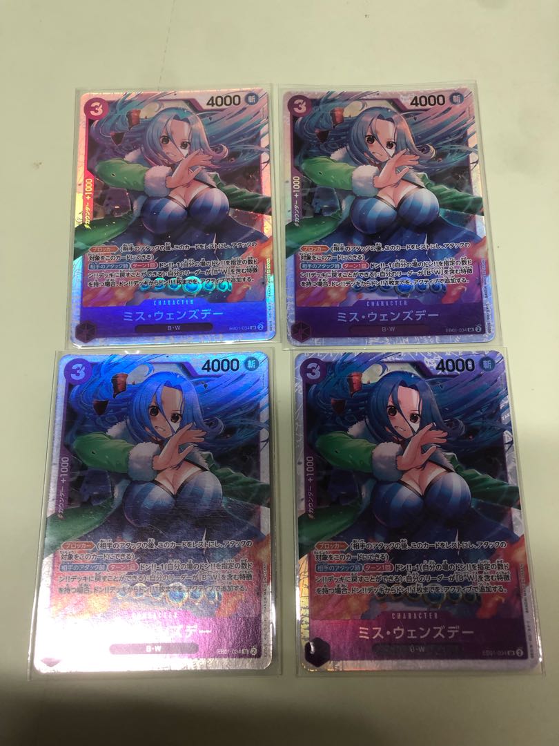 ミス・ウェンズデー SR EB01-034