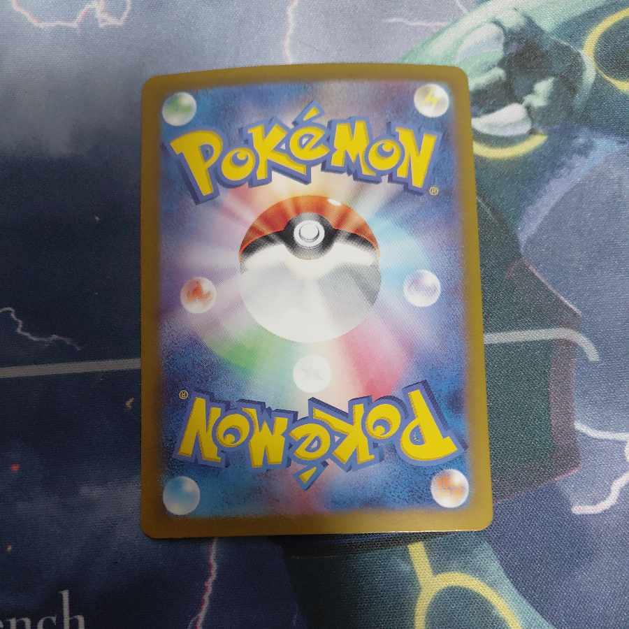 オーガポンいどのめんex SAR 208/187 1枚