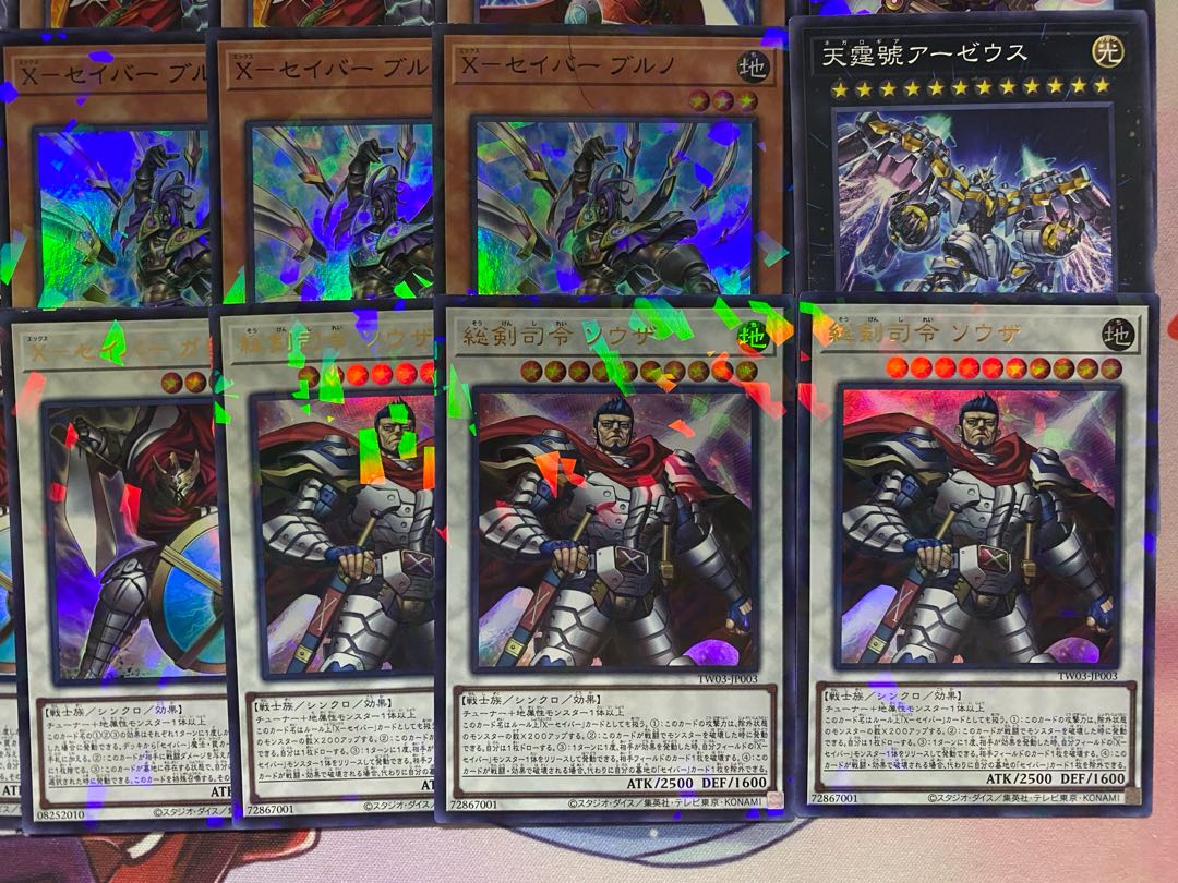 新規採用　遊戯王　X－セイバー　XX－セイバー　大会構築デッキ 1枚