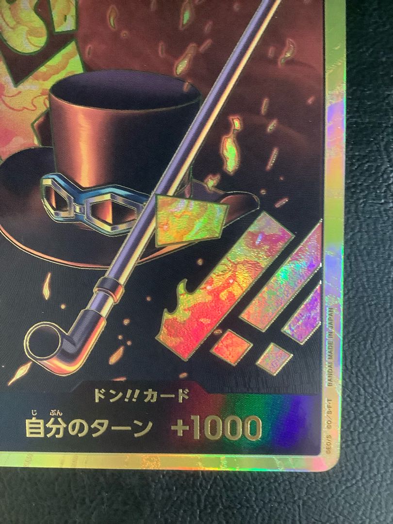 (Beautiful) (1) Don! Card (Sabo)(Parallel)(Super Parallel)