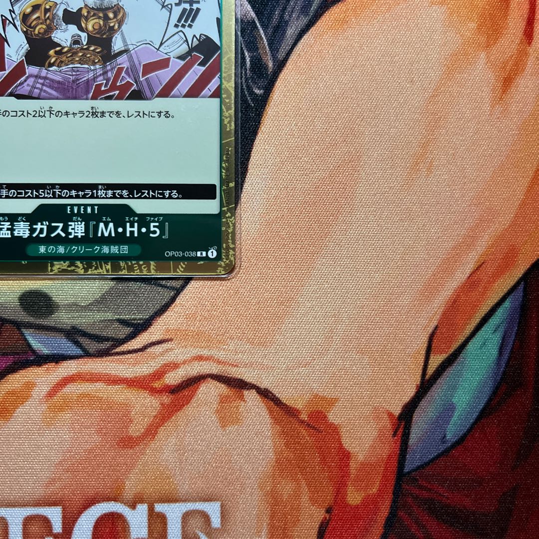 like-new item Poisonous gas bullet "M・H・5" R OP03-038