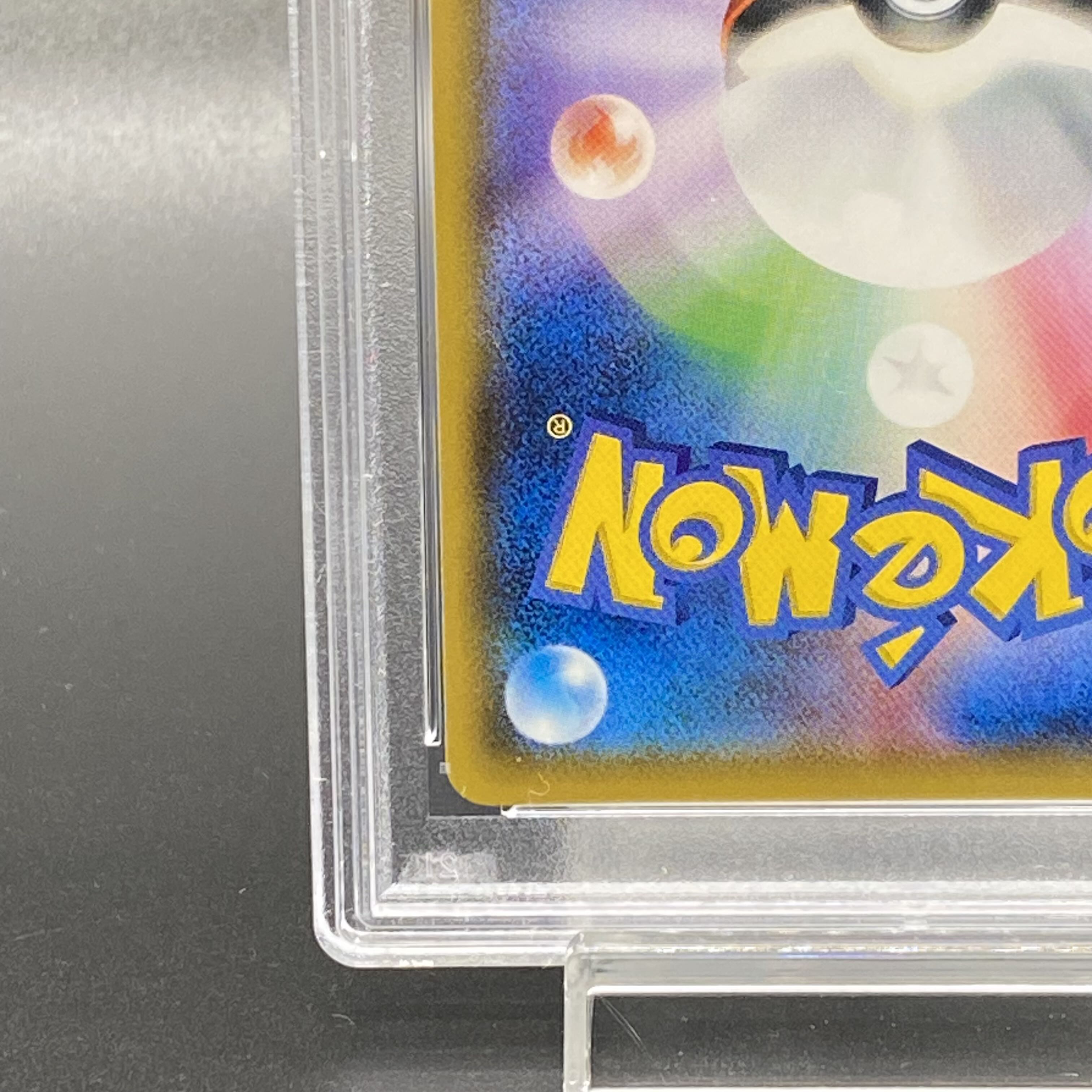 [PSA10] Eevee PROMO 143/SM-P in poncho