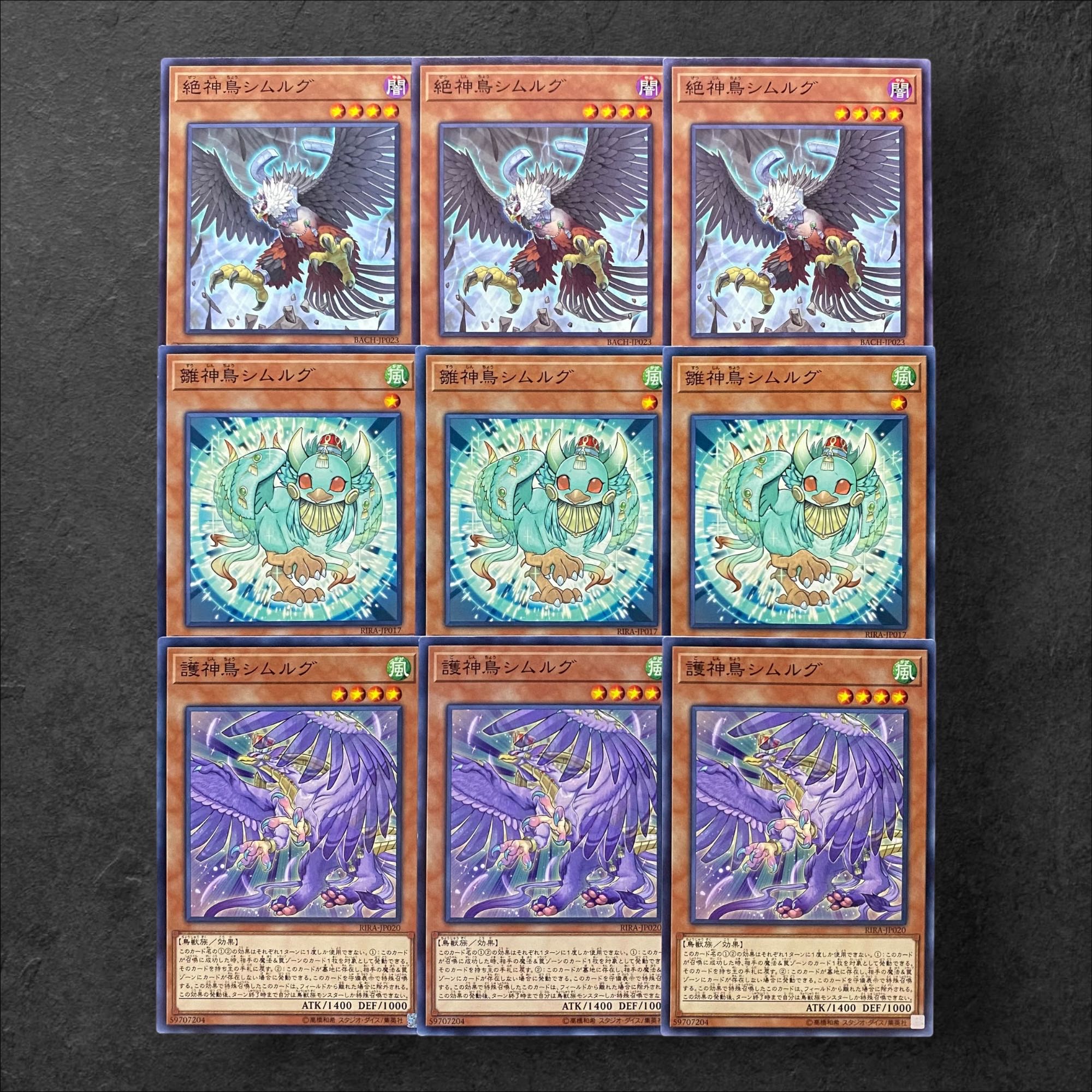 7654 [King of Games] Zetsu Simorgh, Bird of Divinity Simorgh, Bird of Beginning Simorgh, Bird of Protection Set of 9 each of 3