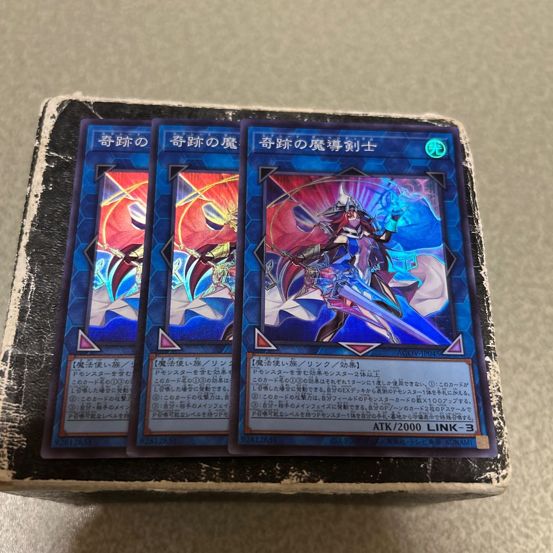 奇跡の魔導剣士 スーパーレア JP045 3枚
