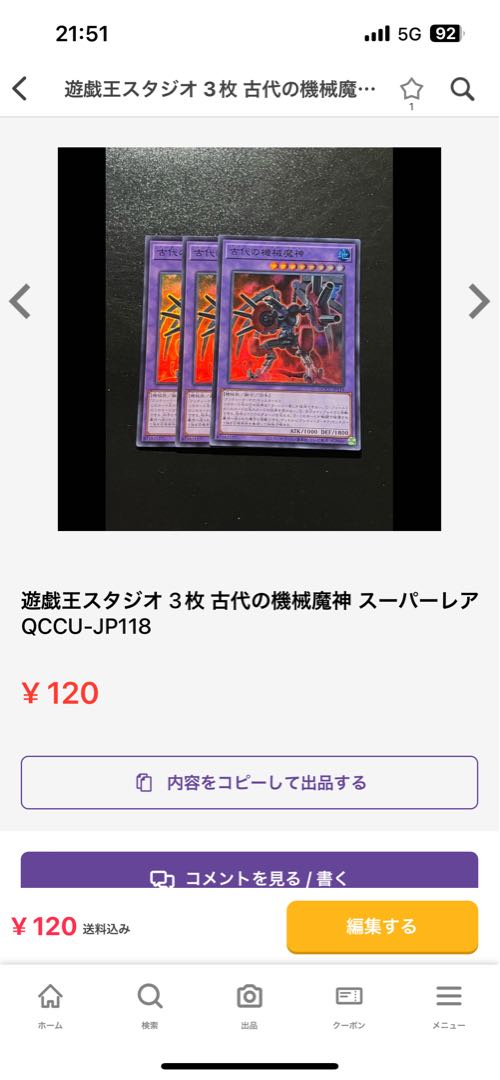 Yu-Gi-Oh Studio Exclusive 10 items